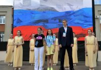 мероприятия в честь Дня России